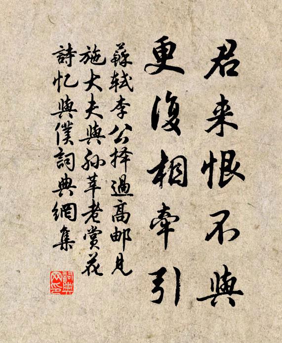 通明忽到眼，石自太古青 詩詞名句