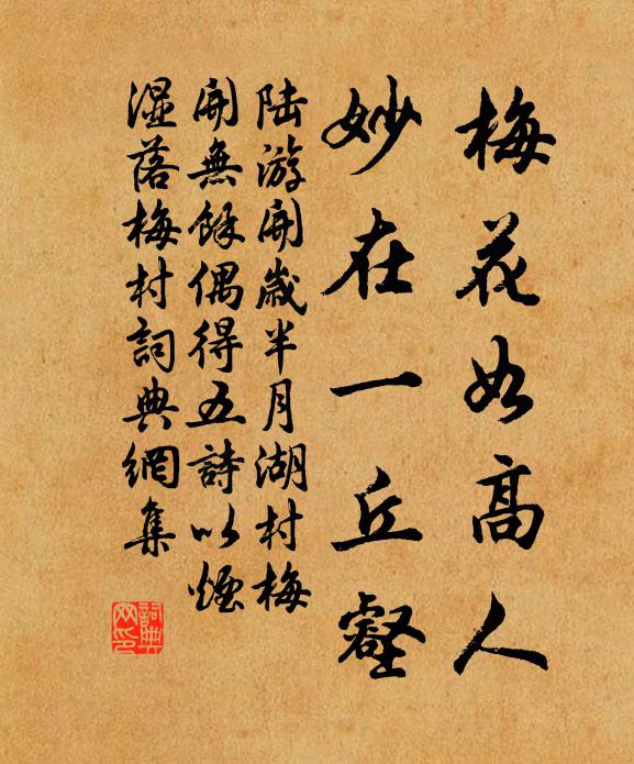 此時此夜最淒涼 詩詞名句