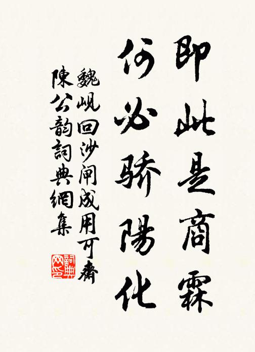 行人口似碑,好醜悉皆見 詩詞名句