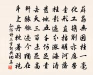 早發原文_早發的賞析_古詩文