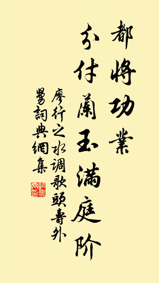 就船買得魚偏美，踏雪沽來酒倍香 詩詞名句