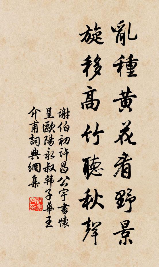 莫莫,拈出一條斷貫索 詩詞名句