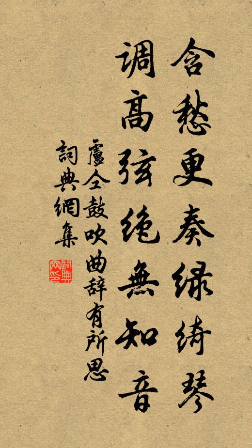 我輩等是風月人，昔也同閈今為鄰 詩詞名句