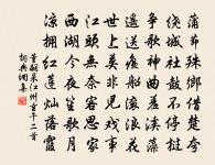 郡齋多疾原文_郡齋多疾的賞析_古詩文