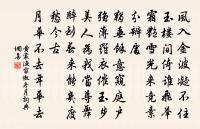 石湖八絕句再疊王寵題周臣畫箑頭韻·其四原文_石湖八絕句再疊王寵題周臣畫箑頭韻·其四的賞析_古詩文