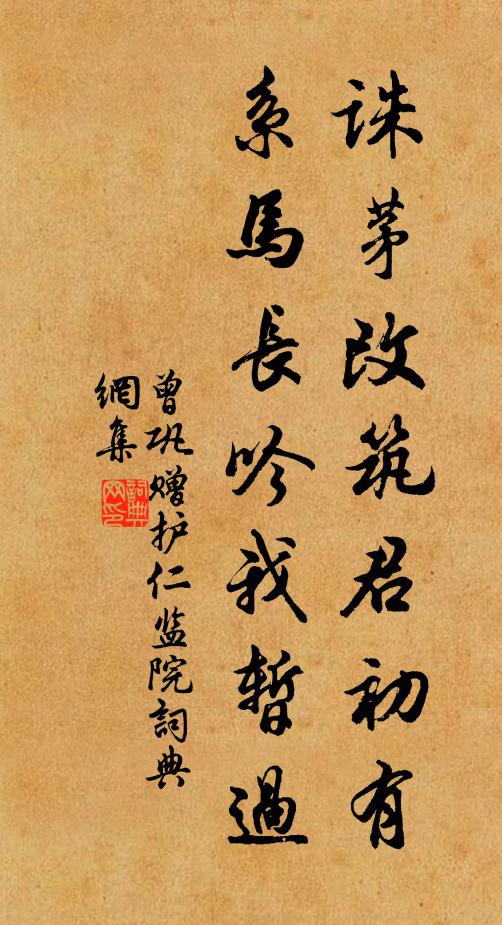 乍疑霧廓千峰障，未覺雷驚萬谷芽 詩詞名句