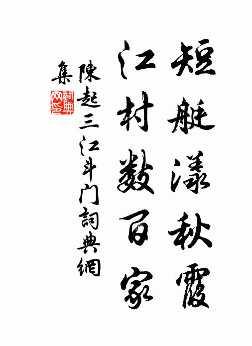 去家日已久,相識無相知 詩詞名句