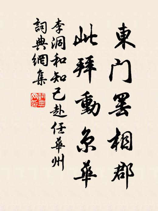 不知投宿處，樵響隔雲端 詩詞名句