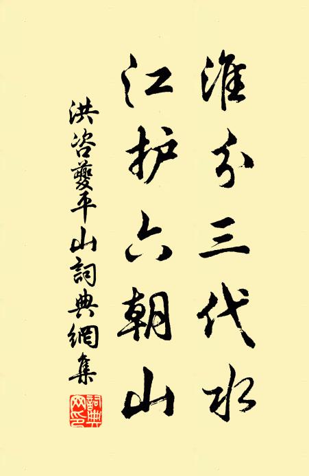 嗟我去公久,江湖生白髭 詩詞名句