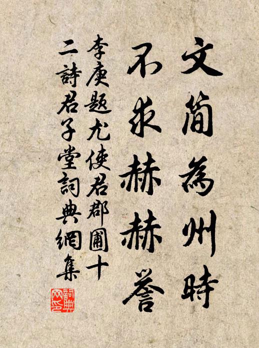 綠野尚湖北,紅橋烏目西 詩詞名句