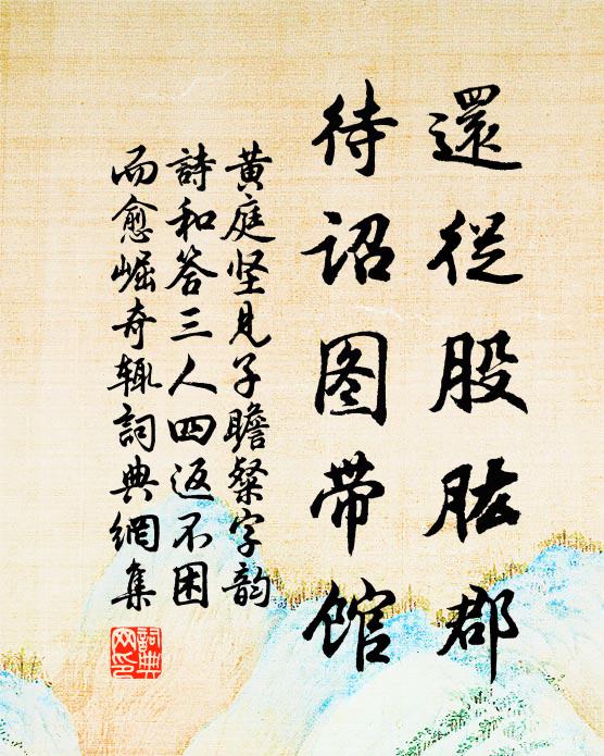 霹靂燈燭滅，蒹葭風雨來 詩詞名句