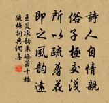 題趙園原文_題趙園的賞析_古詩文