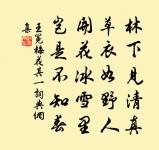 詠瑞粟原文_詠瑞粟的賞析_古詩文