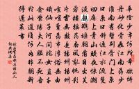 謝李輈再到原文_謝李輈再到的賞析_古詩文