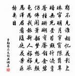 猛虎行原文_猛虎行的賞析_古詩文