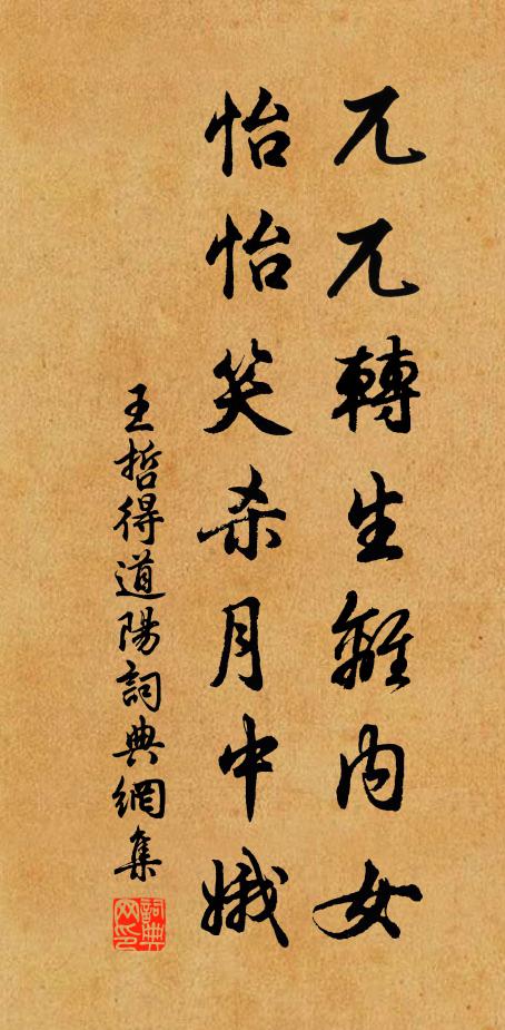 江雲牙行旆,峽樹遠歸檣 詩詞名句