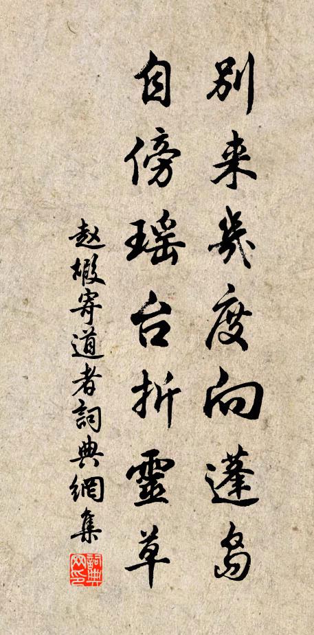 夙昔有靜緣,歡然宛如舊 詩詞名句