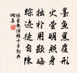 都下喜見八叔父原文_都下喜見八叔父的賞析_古詩文