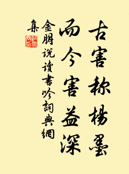 拾翠處、閒隨流水,踏青路、暗惹香塵 詩詞名句