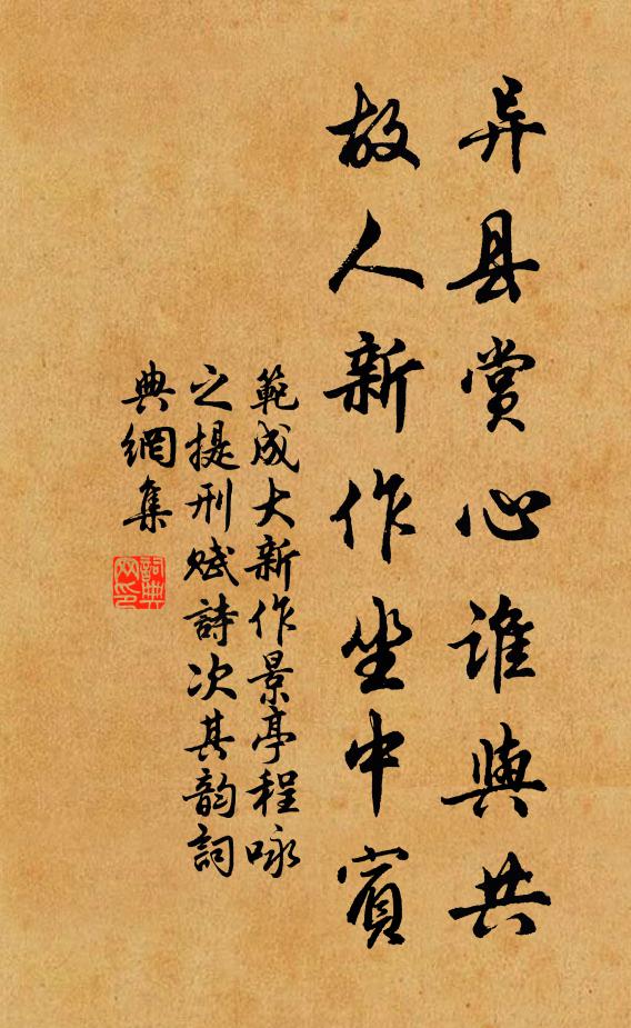 不獨學彭澤，自取琴中情 詩詞名句