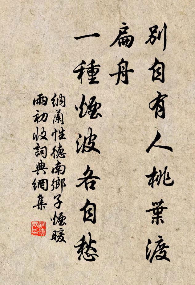 遠岫忽明晦,好景畫難描 詩詞名句