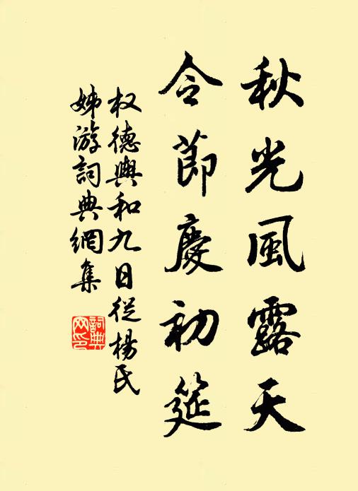 漁者自漁,樵者自樵 詩詞名句