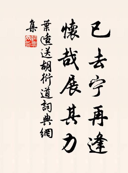 遠峰斷、莽蒼煙水 詩詞名句