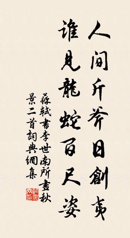 今日渡河增感慨,水聲猶似勸還鄉 詩詞名句