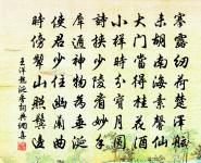 再次前韻呈林郎中五首原文_再次前韻呈林郎中五首的賞析_古詩文