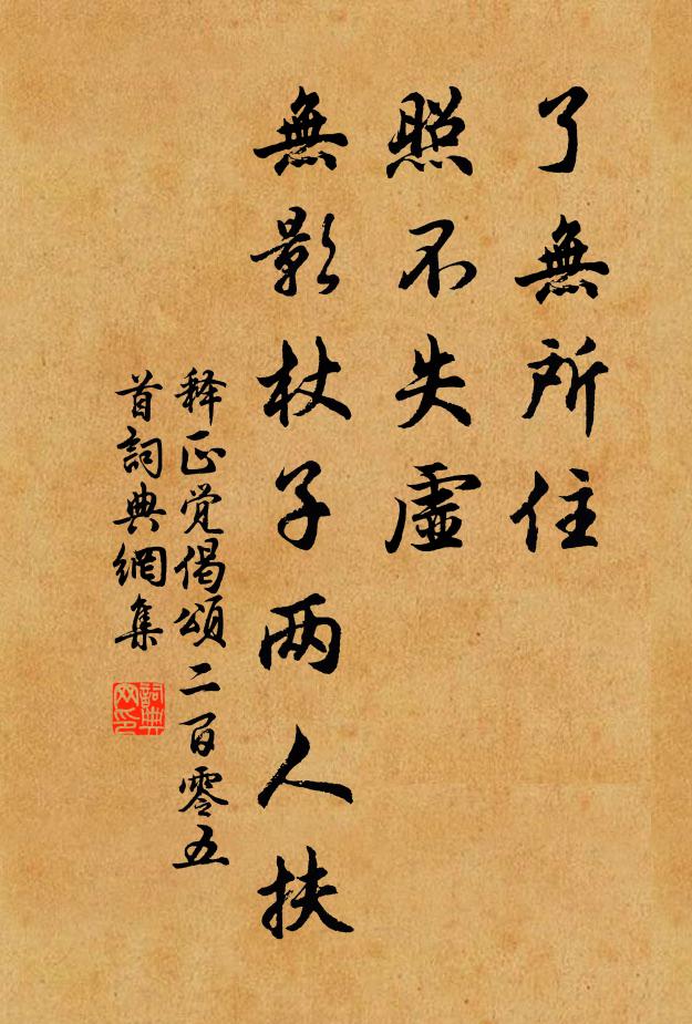 夜久群動息,明星耿斜河 詩詞名句