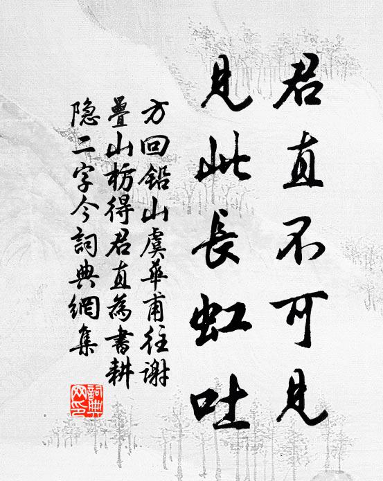 住家卻學浮家樣,橫截江湖疊浪中 詩詞名句