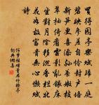 已亥雜詩 315原文_已亥雜詩 315的賞析_古詩文