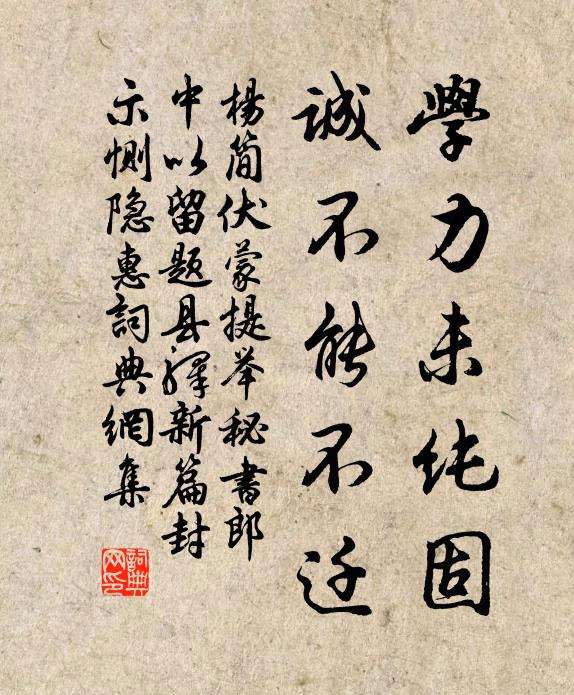 相逢把手上高峰，四顧寥寥天宇空 詩詞名句