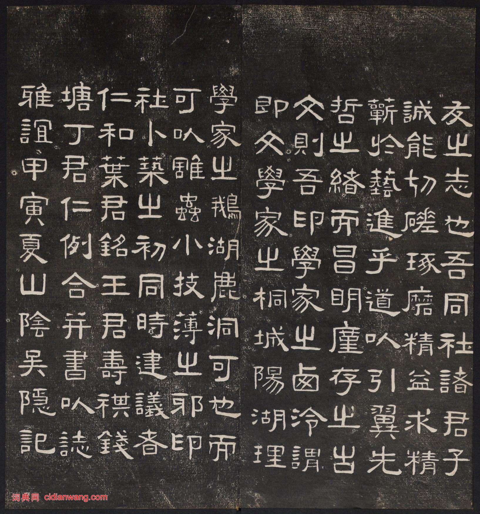 《印人畫像》西泠印社編 1914