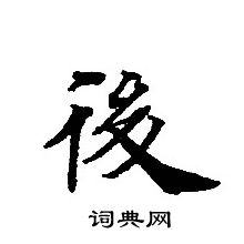 轉輪聖王經寫的後