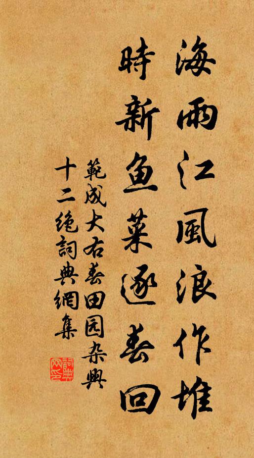 山前虛市初多筍,江外人家不禁菸 詩詞名句