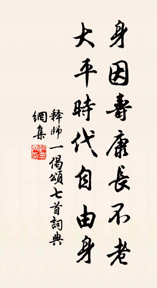 草廬臥江漢,僚幕資才俊 詩詞名句