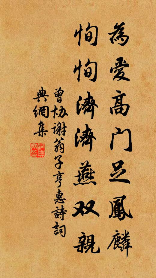 但令家有滿架書,何慮妻兒少饘粥 詩詞名句