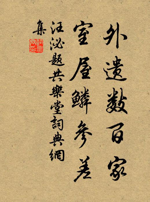 商書十二篇曾讀,卻復難形夢寐求 詩詞名句