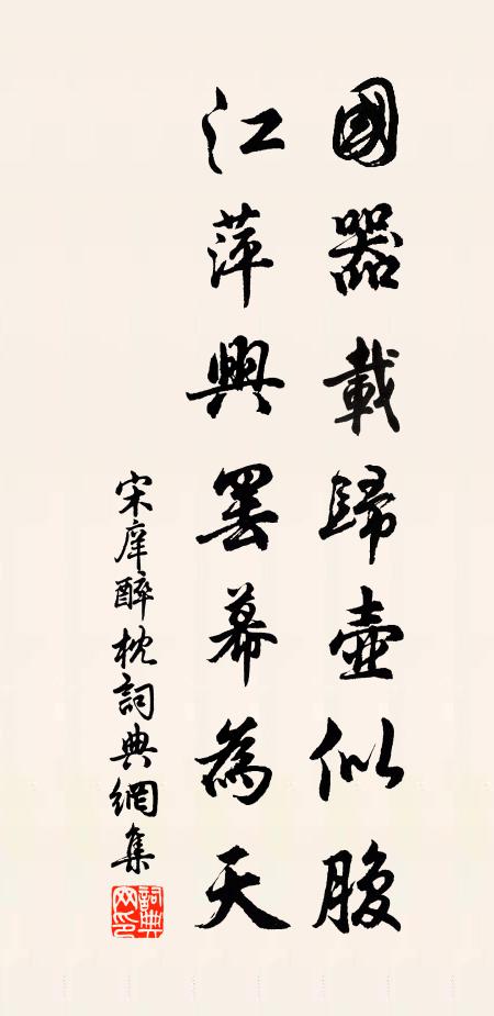 春花似舊心情別 詩詞名句