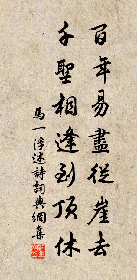 鰲山臨水一青螺,避寇曾傳玉趾過 詩詞名句