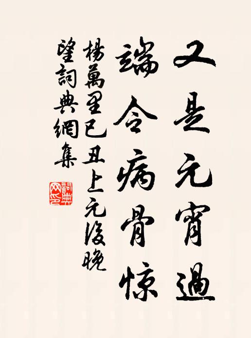 芭蕉大蔽牛，不奈霜風侵 詩詞名句