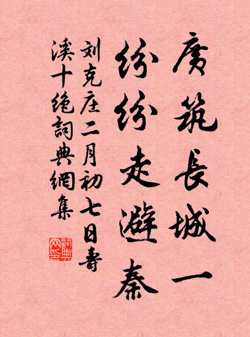 乾坤到處皆在目，山海何人更作經 詩詞名句