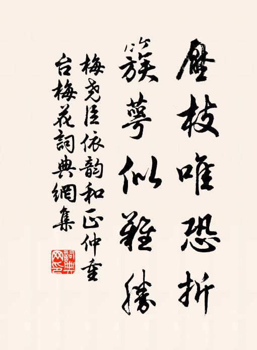 人貌歲不同，興嘆有荀昱 詩詞名句