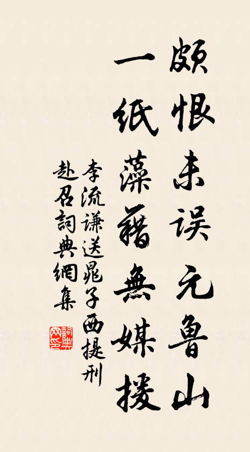 寄寒香與,憑渠問訊佳時,弄粉吹花,為誰梳掠 詩詞名句