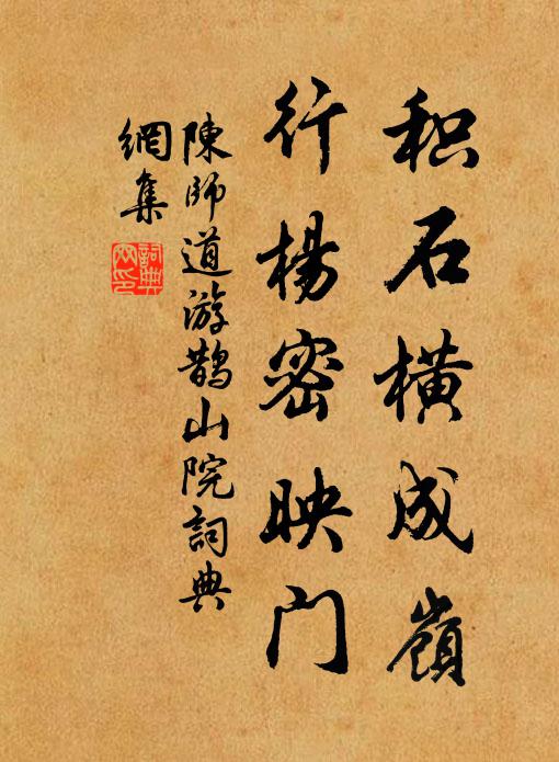 夢回三鼓盡,身自九天還 詩詞名句