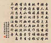 次坦之韻原文_次坦之韻的賞析_古詩文