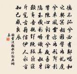 湖上老人作磯頭,湖裡桃花水卻流 詩詞名句