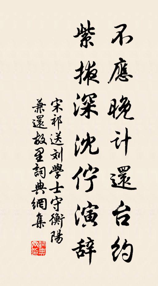 談玄講易自精微,二國翱翔巧媚時 詩詞名句