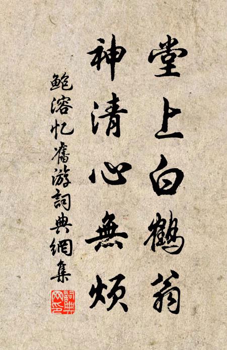 古雲末路難,百里九十半 詩詞名句